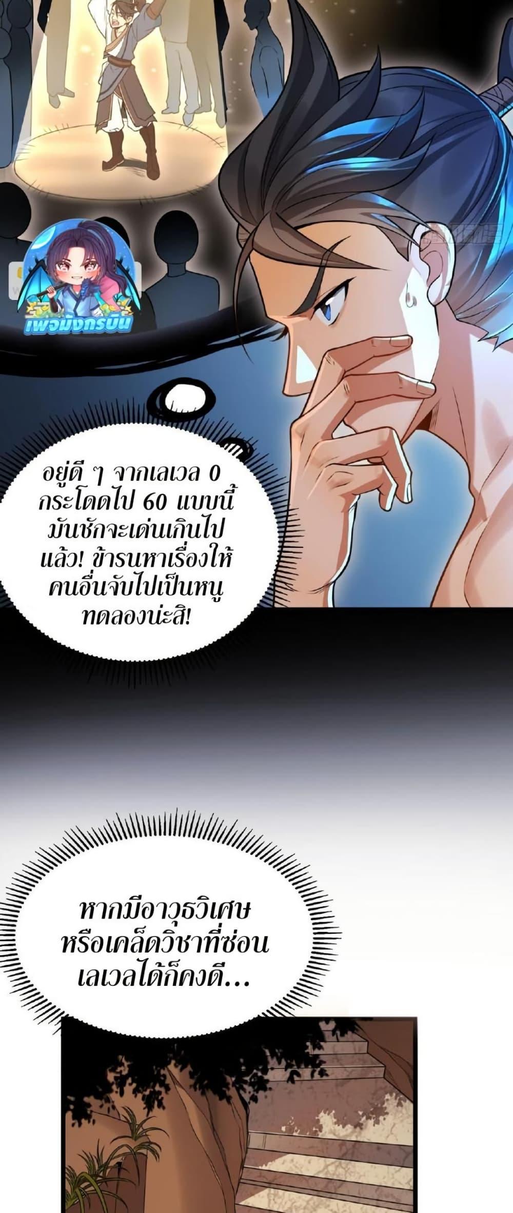 Manga-lc-com อ่านมังงะ อ่านการ์ตูน ออนไลน์ ฟรี The Leader of the Evil Cult Stayed By My Side and Watched Me Practice Secretly ตอนที่ 1 2 3 4 5 6 7 8 9 10 11 12 13 14 ฟรี ไม่มีโฆษณา Manga-lc - อ่าน มังงะ อ่าน การ์ตูน ออนไลน์ อ่านมังงะ ฟรี