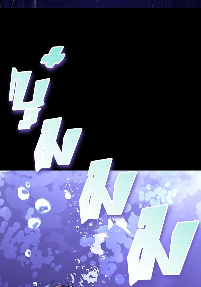 ชีวิตพลิกผันของลอร์ดผู้เกียจคร้าน ตอนที่ 104 สู่ห้วงลึก รูปที่ 143