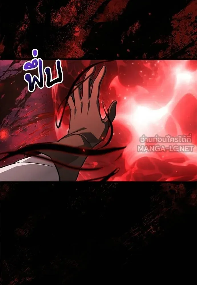 อัศวินดำล่าท้าเวลา ตอนที่ 121 รูปที่ 154