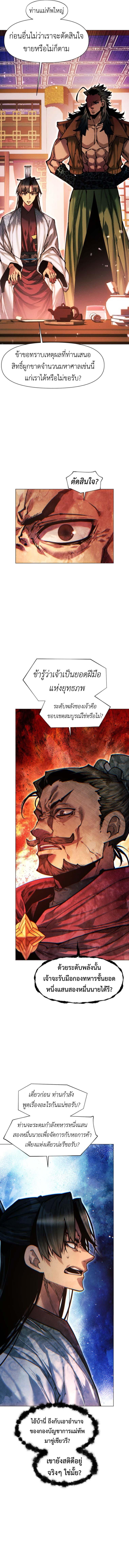 Manga-lc-com อ่านมังงะ อ่านการ์ตูน ออนไลน์ ฟรี A Modern Man Who Got Transmigrated Into the Murim World ตอนที่ 1 2 3 4 5 6 7 8 9 10 11 12 13 14 ฟรี ไม่มีโฆษณา Manga-lc - อ่าน มังงะ อ่าน การ์ตูน ออนไลน์ อ่านมังงะ ฟรี