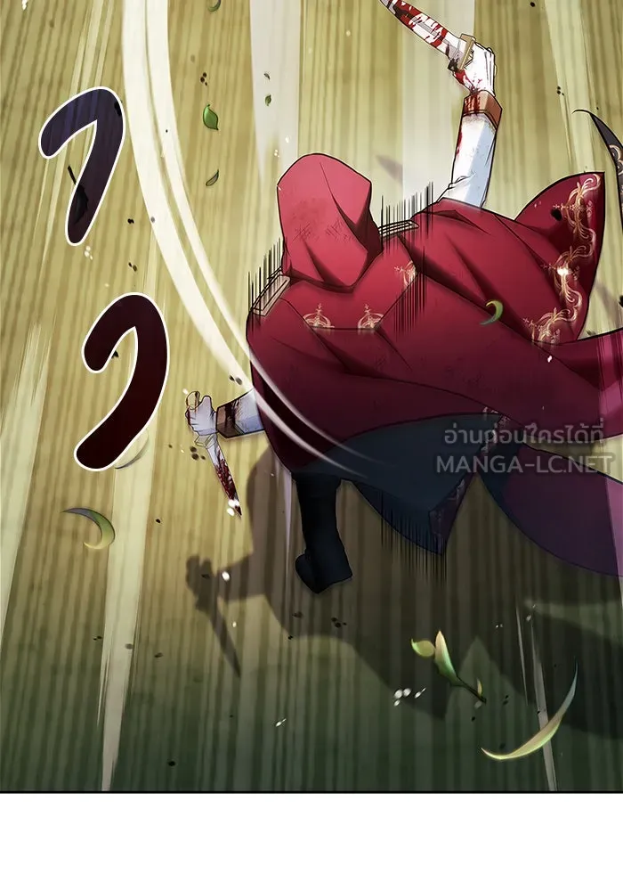 ผมไม่ได้เก่งอย่างที่คิด ตอนที่ 53 รูปที่ 141