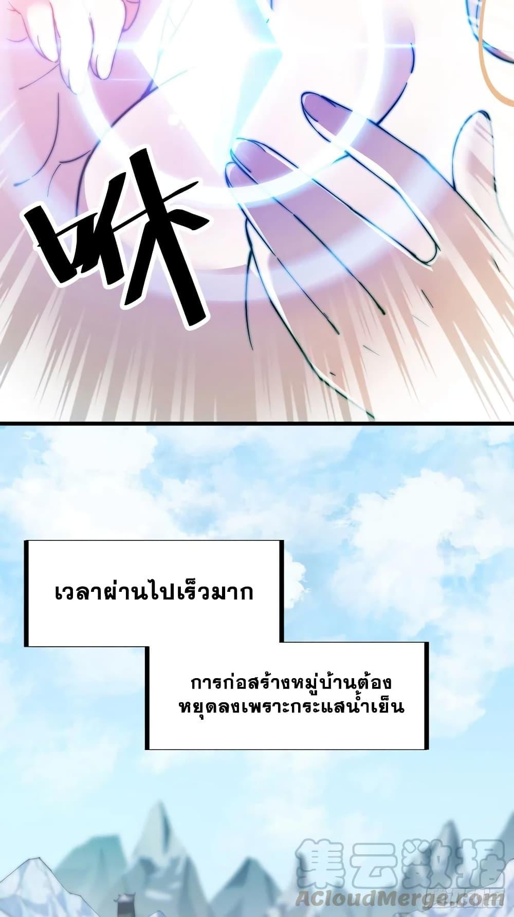 Manga-lc-com อ่านมังงะ อ่านการ์ตูน ออนไลน์ ฟรี It Starts With A Mountain ตอนที่ 1 2 3 4 5 6 7 8 9 10 11 12 13 14 ฟรี ไม่มีโฆษณา Manga-lc - อ่าน มังงะ อ่าน การ์ตูน ออนไลน์ อ่านมังงะ ฟรี
