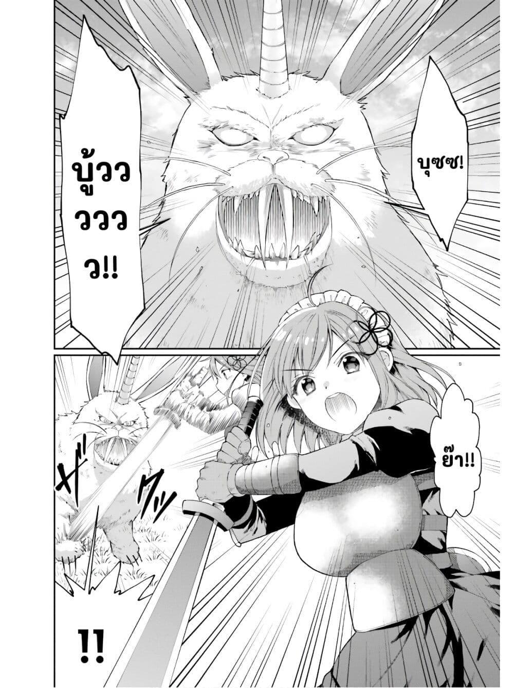 Manga-lc-com อ่านมังงะ อ่านการ์ตูน ออนไลน์ ฟรี Neta Chara Kari Play no Tsumori ga Isekai Shoukan ตอนที่ 1 2 3 4 5 6 7 8 9 10 11 12 13 14 ฟรี ไม่มีโฆษณา Manga-lc - อ่าน มังงะ อ่าน การ์ตูน ออนไลน์ อ่านมังงะ ฟรี