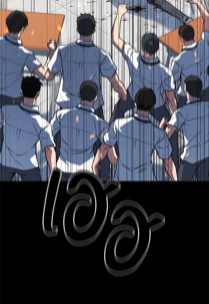 ราชาลานประลอง ตอนที่ 73 รูปที่ 122