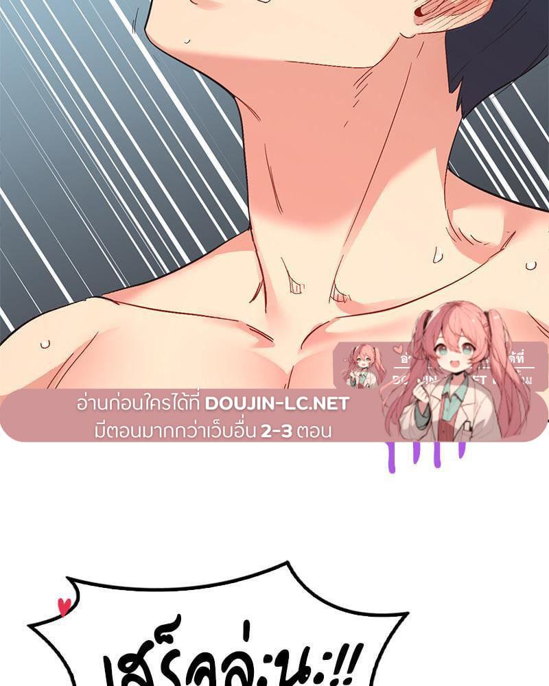 Doujin-Lc- อ่าน โดจิน มังฮวา เกาหลี ญี่ปุ่น จีน แปลไทย Playing On Hard Mode ตอนที่ 1 2 3 4 5 6 7 8 9 10 11 12 13 14 ฟรี ไม่มีโฆษณา อ่าน โดจิน Manhwa เกาหลี ญี่ปุ่น จีน เรามีครบ คัดมาให้เน้นๆ โดจิน 18+ รับประกันความฟินโดย  Doujin Lc