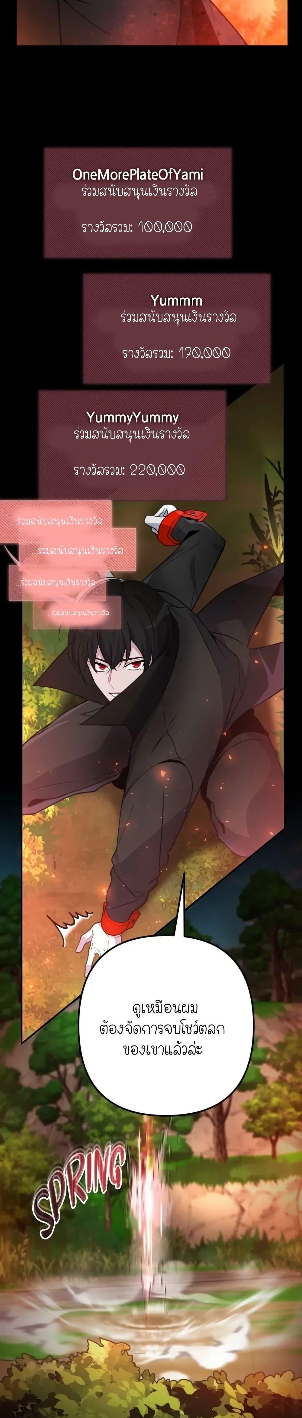 Manga-lc-com อ่านมังงะ อ่านการ์ตูน ออนไลน์ ฟรี The Genius Spirited Streamer ตอนที่ 1 2 3 4 5 6 7 8 9 10 11 12 13 14 ฟรี ไม่มีโฆษณา Manga-lc - อ่าน มังงะ อ่าน การ์ตูน ออนไลน์ อ่านมังงะ ฟรี