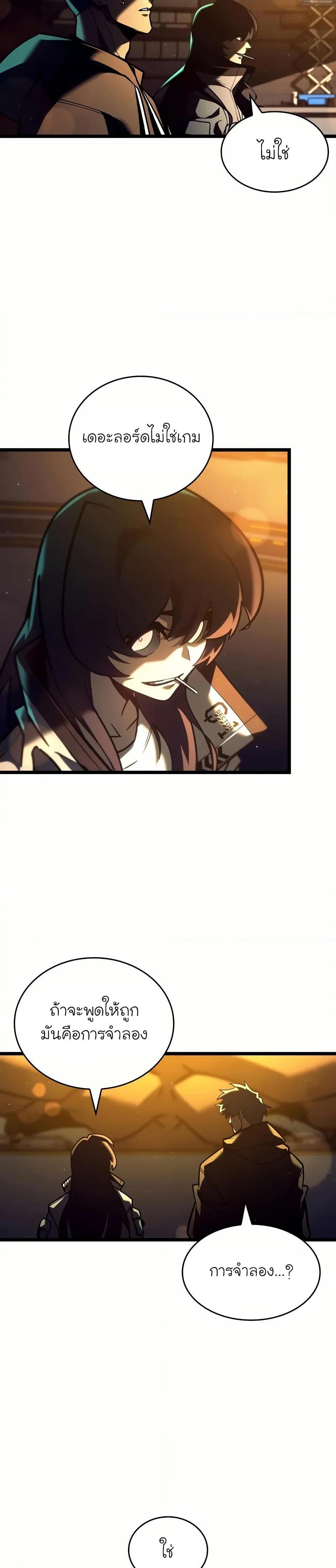 Manga-lc-com อ่านมังงะ อ่านการ์ตูน ออนไลน์ ฟรี Return of the SSS-Class Ranker ตอนที่ 1 2 3 4 5 6 7 8 9 10 11 12 13 14 ฟรี ไม่มีโฆษณา Manga-lc - อ่าน มังงะ อ่าน การ์ตูน ออนไลน์ อ่านมังงะ ฟรี