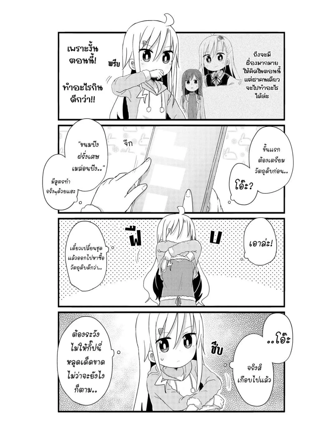 Manga-lc-com อ่านมังงะ อ่านการ์ตูน ออนไลน์ ฟรี Yo-Jo Life ตอนที่ 1 2 3 4 5 6 7 8 9 10 11 12 13 14 ฟรี ไม่มีโฆษณา Manga-lc - อ่าน มังงะ อ่าน การ์ตูน ออนไลน์ อ่านมังงะ ฟรี
