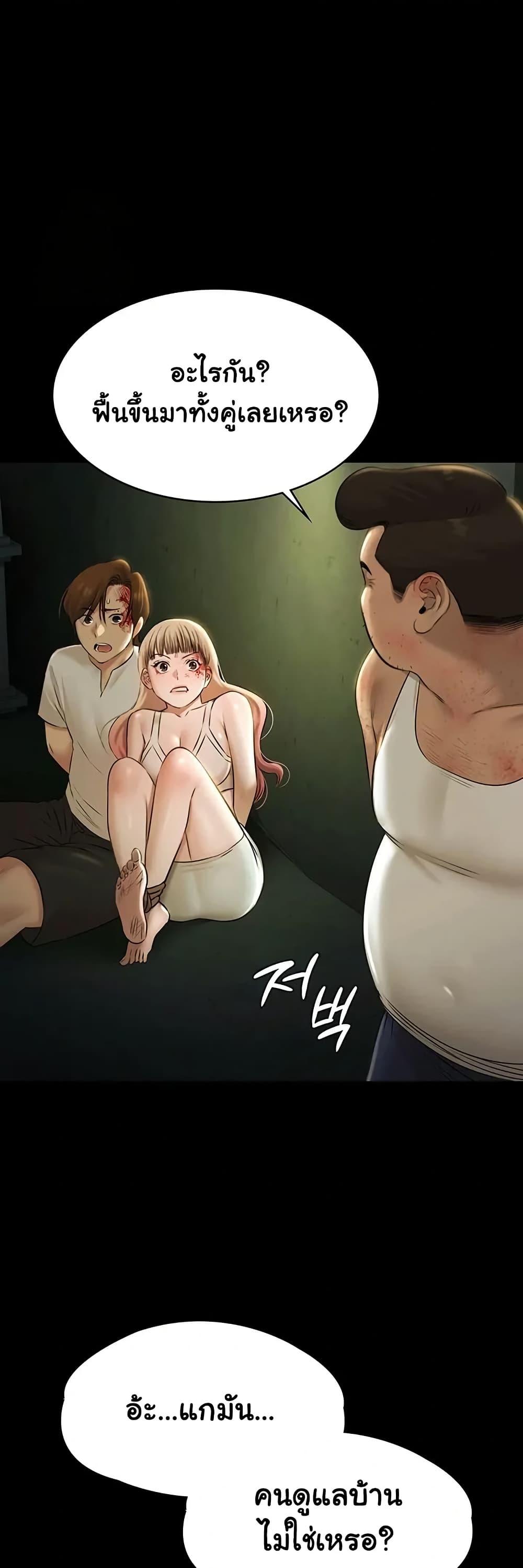 Doujin-Lc- อ่าน โดจิน มังฮวา เกาหลี ญี่ปุ่น จีน แปลไทย Pool Party ตอนที่ 1 2 3 4 5 6 7 8 9 10 11 12 13 14 ฟรี ไม่มีโฆษณา อ่าน โดจิน Manhwa เกาหลี ญี่ปุ่น จีน เรามีครบ คัดมาให้เน้นๆ โดจิน 18+ รับประกันความฟินโดย  Doujin Lc