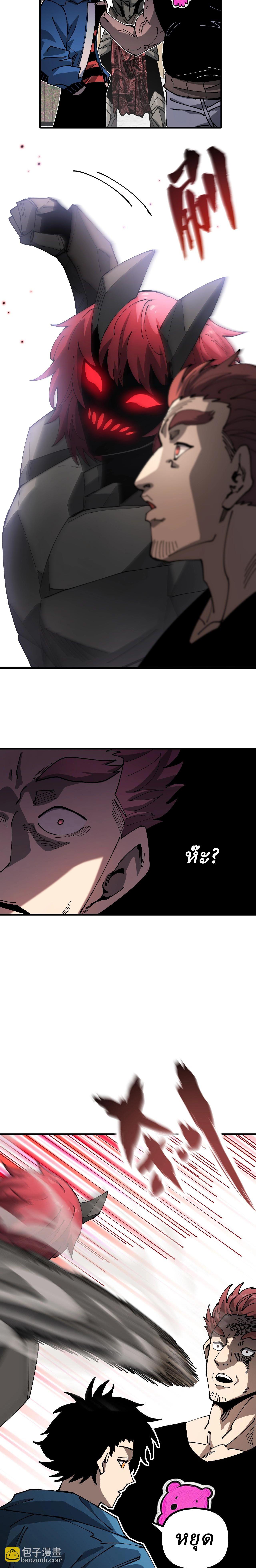 Manga-lc-com อ่านมังงะ อ่านการ์ตูน ออนไลน์ ฟรี Global Beast Tamer I Can See the Path of Evolution ตอนที่ 1 2 3 4 5 6 7 8 9 10 11 12 13 14 ฟรี ไม่มีโฆษณา Manga-lc - อ่าน มังงะ อ่าน การ์ตูน ออนไลน์ อ่านมังงะ ฟรี