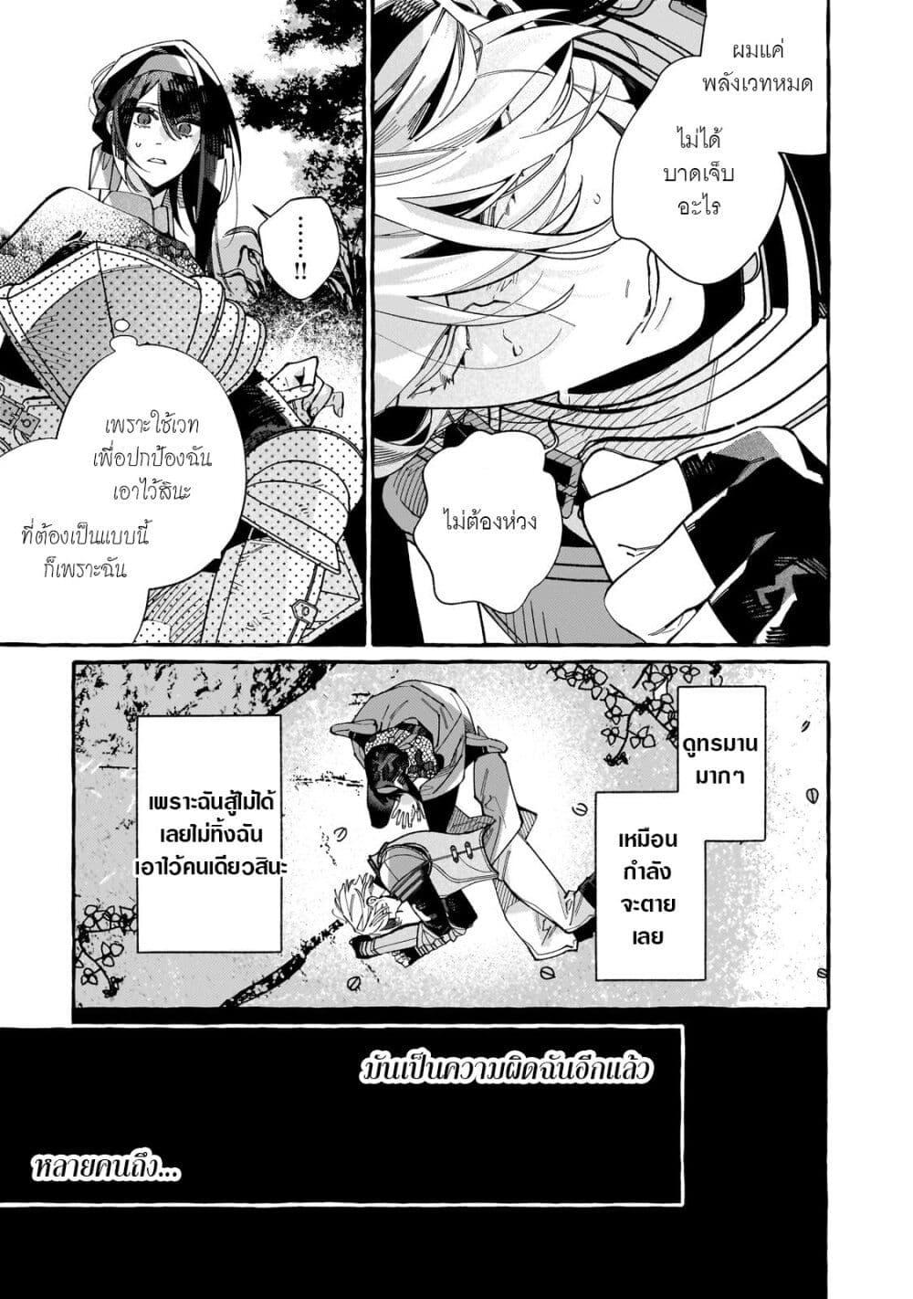 Manga-lc-com อ่านมังงะ อ่านการ์ตูน ออนไลน์ ฟรี Dropout kara no Saishuushoku Saki wa, Isekai no Saikyou Kishidan deshita ตอนที่ 1 2 3 4 5 6 7 8 9 10 11 12 13 14 ฟรี ไม่มีโฆษณา Manga-lc - อ่าน มังงะ อ่าน การ์ตูน ออนไลน์ อ่านมังงะ ฟรี