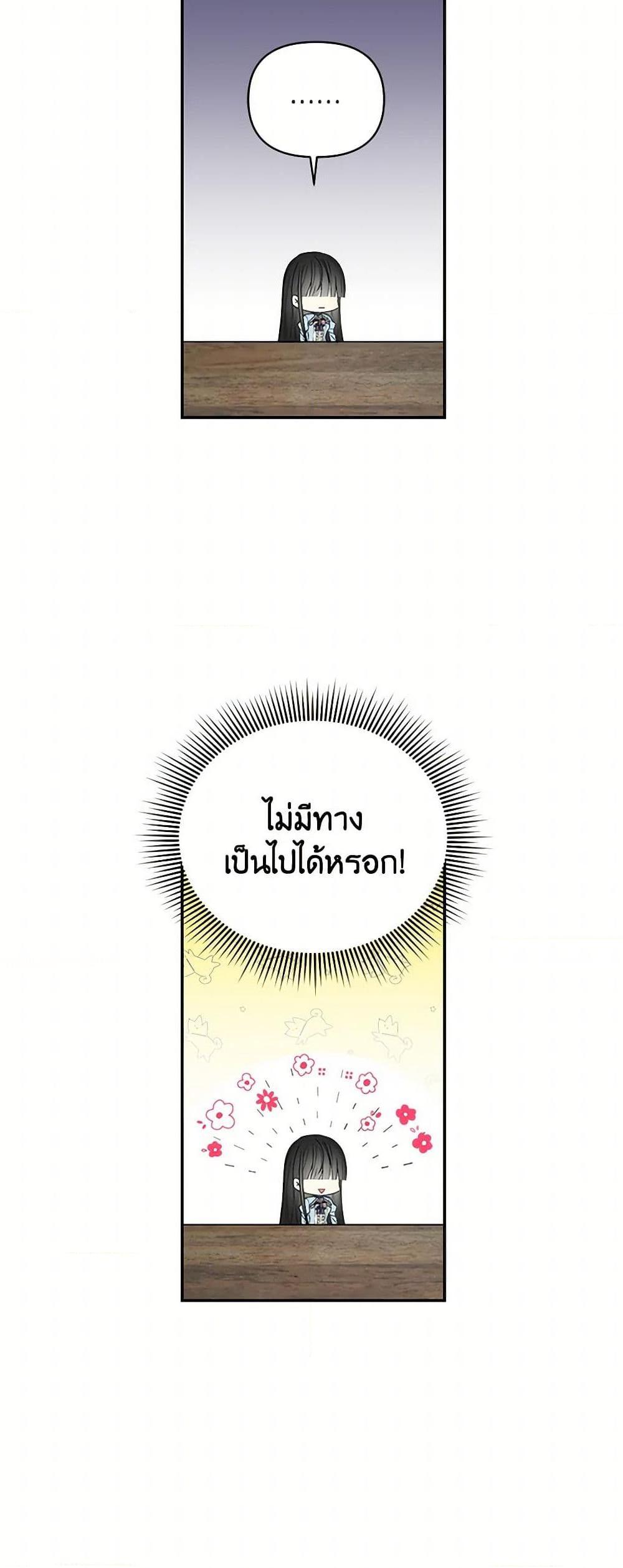 Manga-lc-com อ่านมังงะ อ่านการ์ตูน ออนไลน์ ฟรี Reforming My Regretful Husband ตอนที่ 1 2 3 4 5 6 7 8 9 10 11 12 13 14 ฟรี ไม่มีโฆษณา Manga-lc - อ่าน มังงะ อ่าน การ์ตูน ออนไลน์ อ่านมังงะ ฟรี