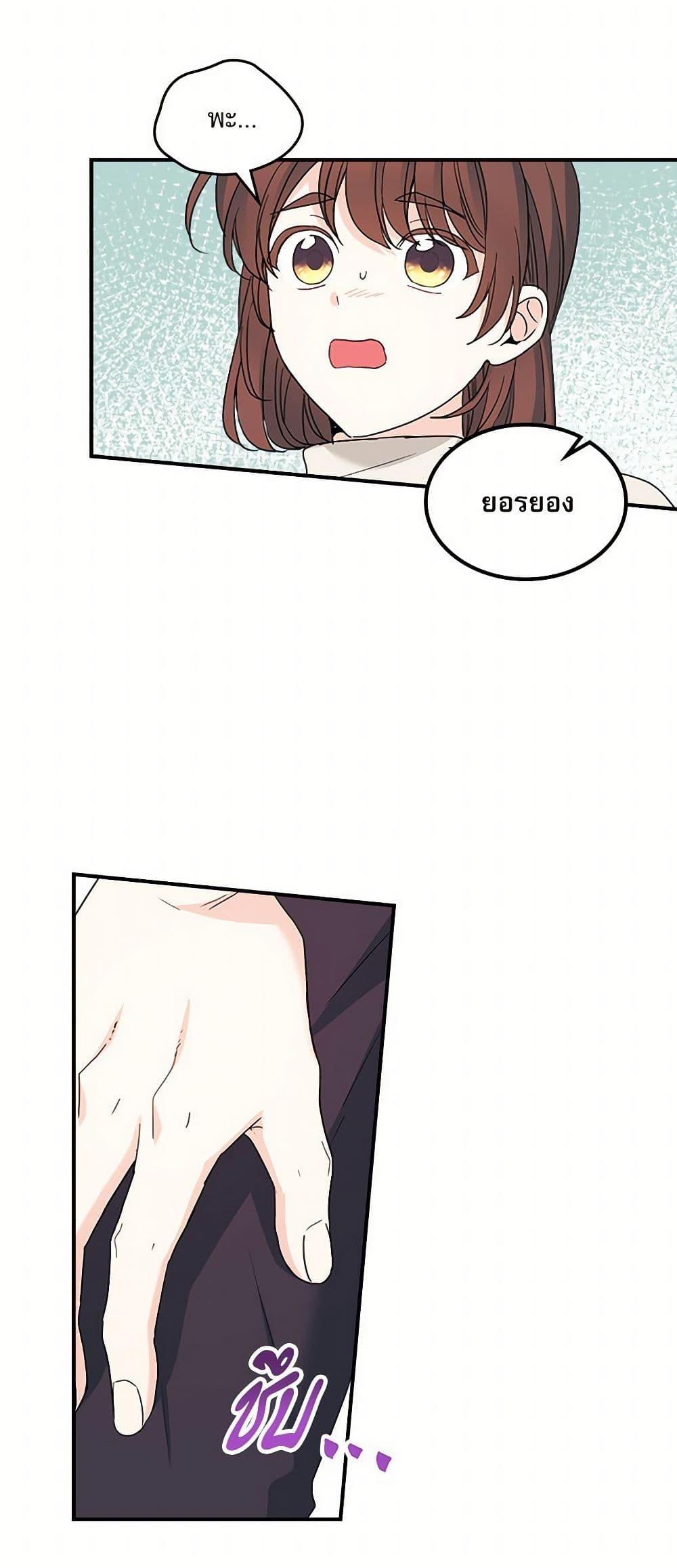 Manga-lc-com อ่านมังงะ อ่านการ์ตูน ออนไลน์ ฟรี My Life as an Internet Novel ตอนที่ 1 2 3 4 5 6 7 8 9 10 11 12 13 14 ฟรี ไม่มีโฆษณา Manga-lc - อ่าน มังงะ อ่าน การ์ตูน ออนไลน์ อ่านมังงะ ฟรี