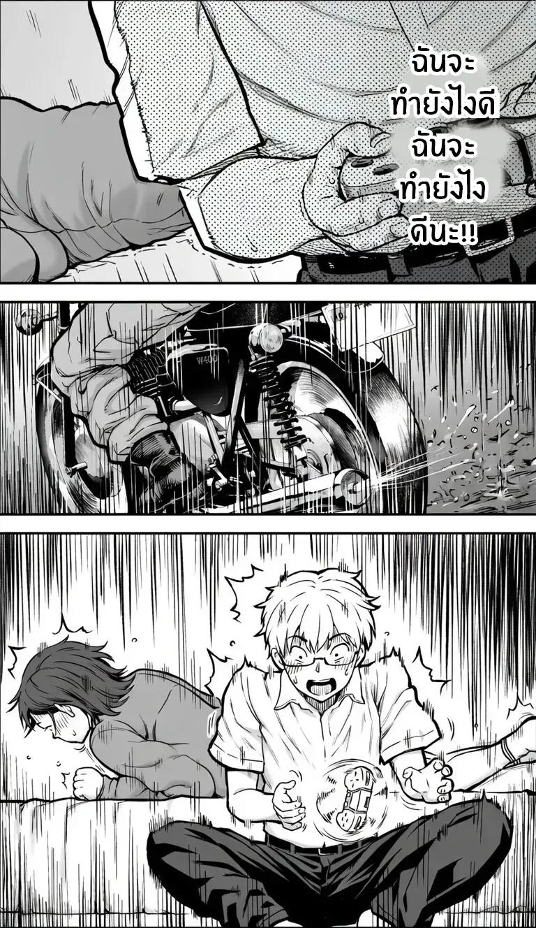 Doujin-Lc- อ่าน โดจิน มังฮวา เกาหลี ญี่ปุ่น จีน แปลไทย ถ้าเกิดว่าฉันมีความกล้าล่ะก็ ตอนที่ 1 2 3 4 5 6 7 8 9 10 11 12 13 14 ฟรี ไม่มีโฆษณา อ่าน โดจิน Manhwa เกาหลี ญี่ปุ่น จีน เรามีครบ คัดมาให้เน้นๆ โดจิน 18+ รับประกันความฟินโดย  Doujin Lc