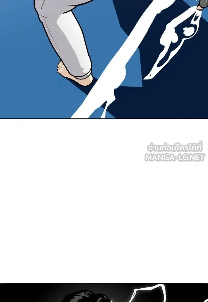 หมาหัวเน่า ตอนที่ 161 รูปที่ 46