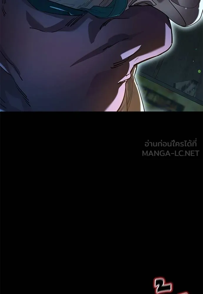 ยมราชลงทัณฑ์ ตอนที่ 76 รูปที่ 62