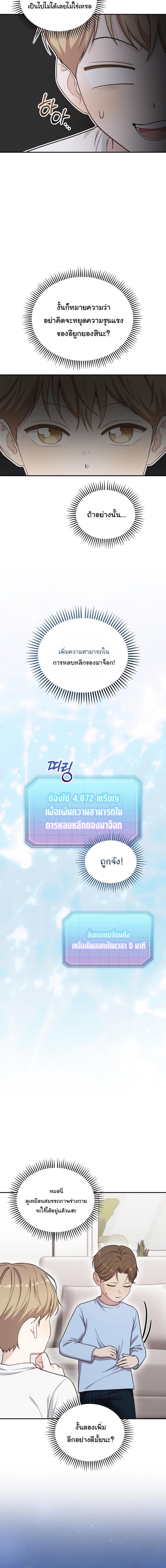 Manga-lc-com อ่านมังงะ อ่านการ์ตูน ออนไลน์ ฟรี Face Genius  0-Year-Old Top Star ตอนที่ 1 2 3 4 5 6 7 8 9 10 11 12 13 14 ฟรี ไม่มีโฆษณา Manga-lc - อ่าน มังงะ อ่าน การ์ตูน ออนไลน์ อ่านมังงะ ฟรี