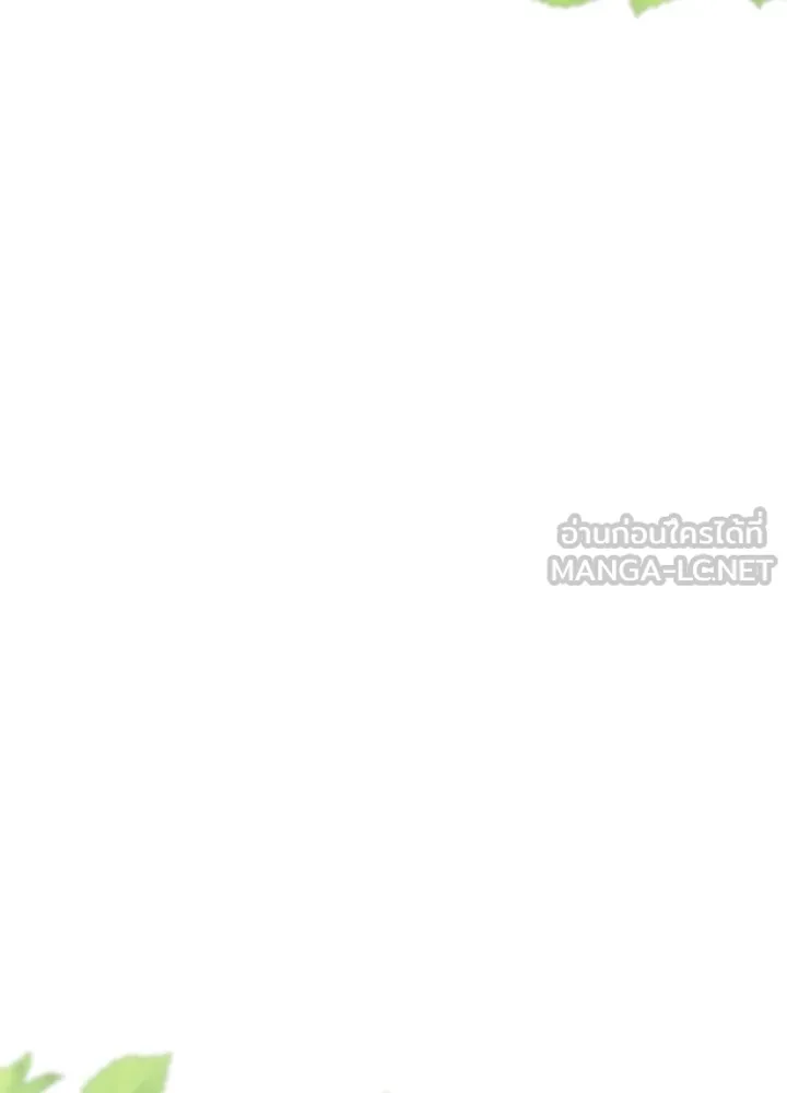 องค์ชายผู้อื้อฉาว ตอนที่ 75 รูปที่ 39