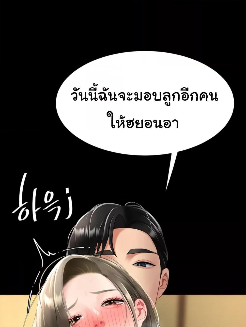 Doujin-Lc- อ่าน โดจิน มังฮวา เกาหลี ญี่ปุ่น จีน แปลไทย Go Ahead, Mom ตอนที่ 1 2 3 4 5 6 7 8 9 10 11 12 13 14 ฟรี ไม่มีโฆษณา อ่าน โดจิน Manhwa เกาหลี ญี่ปุ่น จีน เรามีครบ คัดมาให้เน้นๆ โดจิน 18+ รับประกันความฟินโดย  Doujin Lc