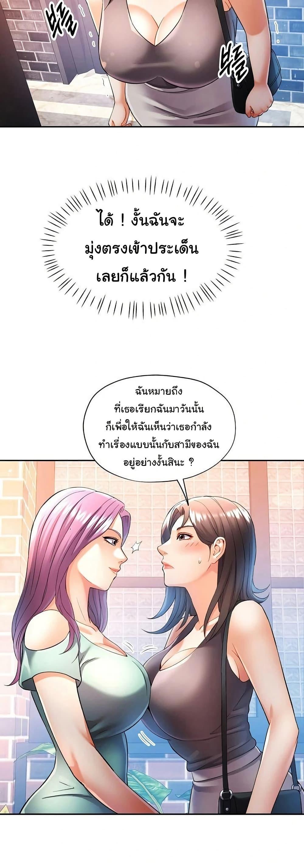Doujin-Lc- อ่าน โดจิน มังฮวา เกาหลี ญี่ปุ่น จีน แปลไทย In Her Place ตอนที่ 1 2 3 4 5 6 7 8 9 10 11 12 13 14 ฟรี ไม่มีโฆษณา อ่าน โดจิน Manhwa เกาหลี ญี่ปุ่น จีน เรามีครบ คัดมาให้เน้นๆ โดจิน 18+ รับประกันความฟินโดย  Doujin Lc