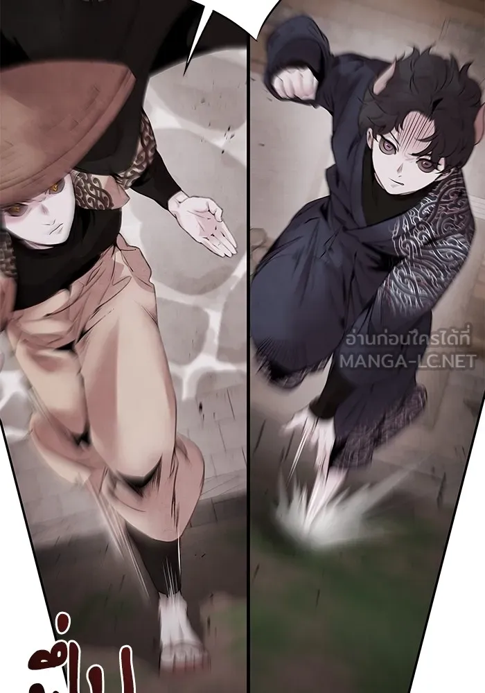 อาซา ตอนที่ 42 การไต่สวน รูปที่ 33