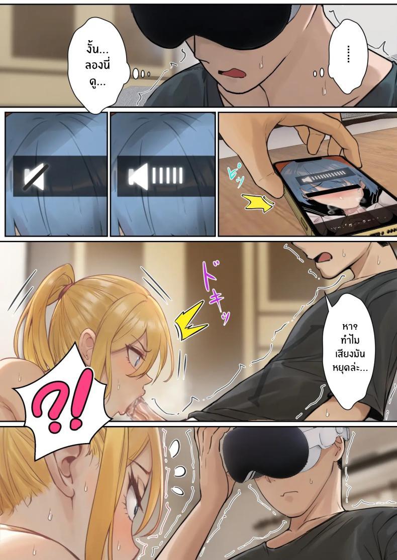 Doujin-Lc- อ่าน โดจิน มังฮวา เกาหลี ญี่ปุ่น จีน แปลไทย เเว่น AR ส่องสถานะน้องสาว [Pz-x] My AR glasses can see various stats about my foster sister ตอนที่ 1 2 3 4 5 6 7 8 9 10 11 12 13 14 ฟรี ไม่มีโฆษณา อ่าน โดจิน Manhwa เกาหลี ญี่ปุ่น จีน เรามีครบ คัดมาให้เน้นๆ โดจิน 18+ รับประกันความฟินโดย  Doujin Lc