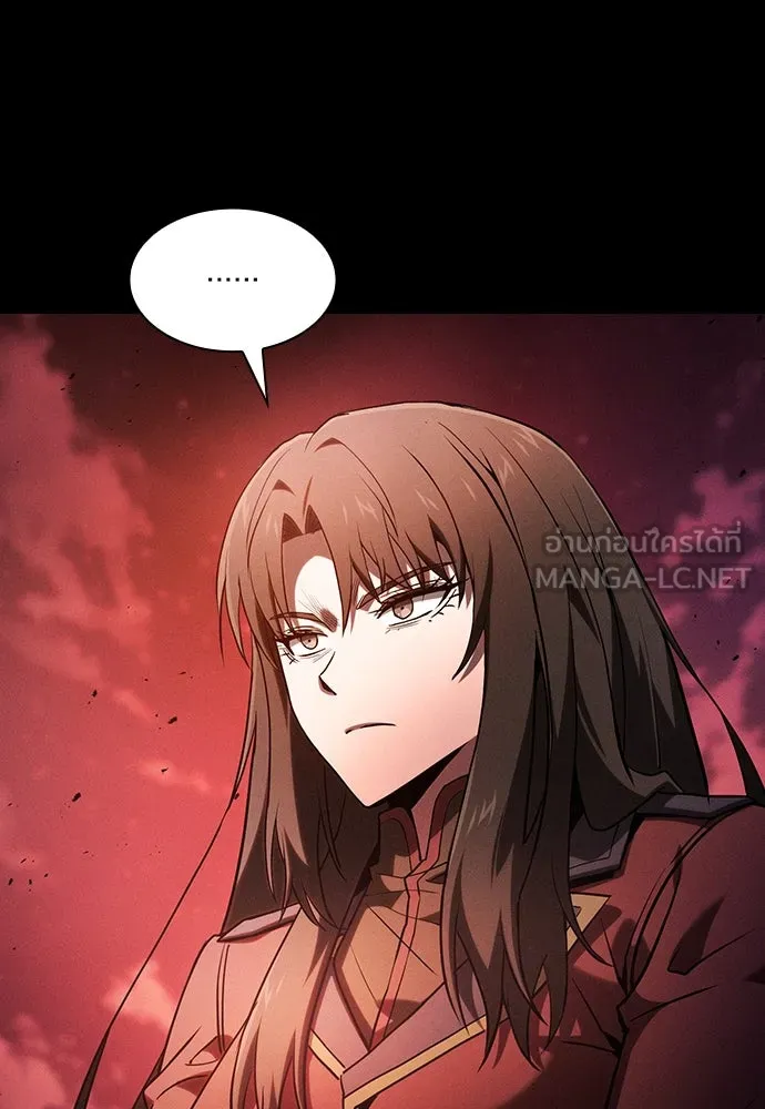 นักดาบอัจฉริยะจากอะคาเดมี ตอนที่ 74 รูปที่ 123