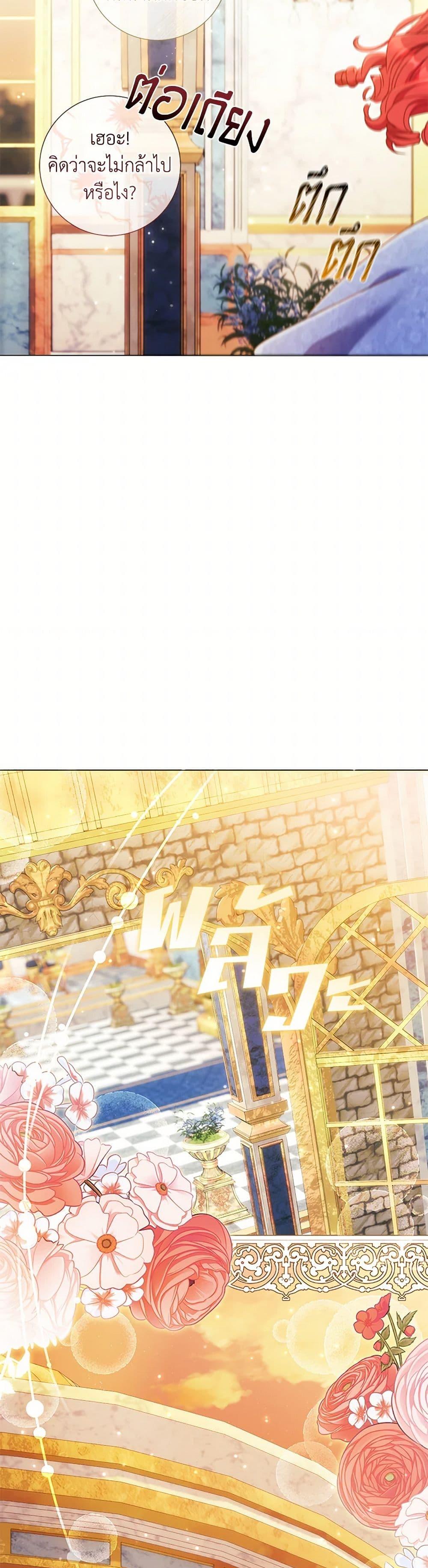 Manga-lc-com อ่านมังงะ อ่านการ์ตูน ออนไลน์ ฟรี Divorcing the Emperor ตอนที่ 1 2 3 4 5 6 7 8 9 10 11 12 13 14 ฟรี ไม่มีโฆษณา Manga-lc - อ่าน มังงะ อ่าน การ์ตูน ออนไลน์ อ่านมังงะ ฟรี