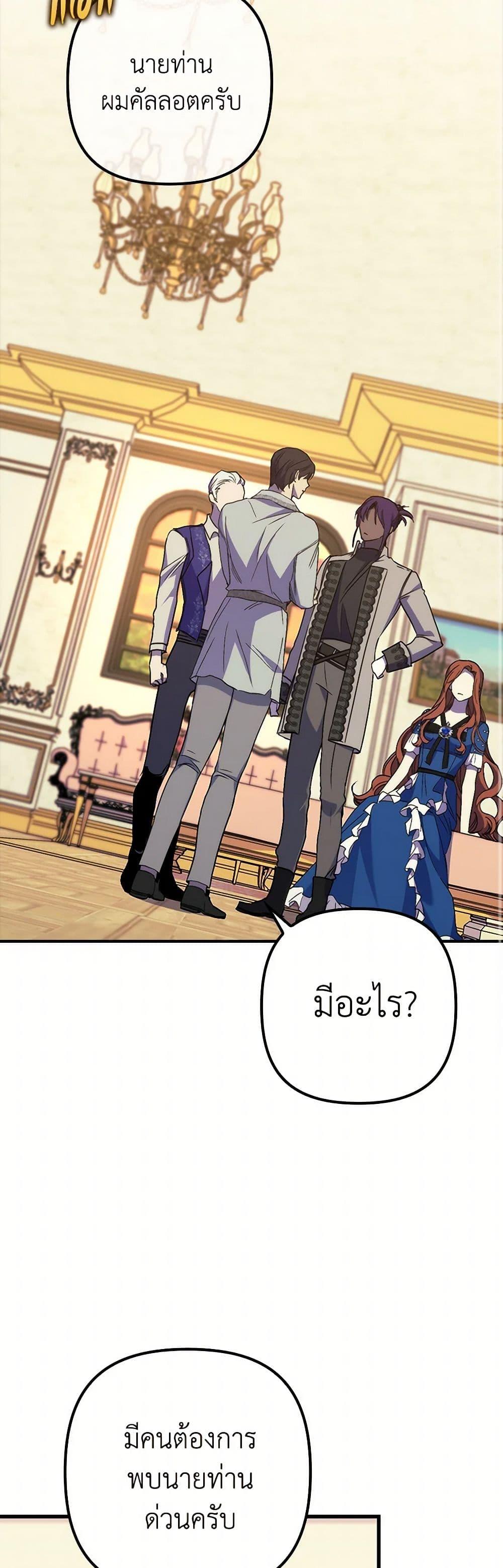 Manga-lc-com อ่านมังงะ อ่านการ์ตูน ออนไลน์ ฟรี I’m Dead, But the Hero Went Crazy ตอนที่ 1 2 3 4 5 6 7 8 9 10 11 12 13 14 ฟรี ไม่มีโฆษณา Manga-lc - อ่าน มังงะ อ่าน การ์ตูน ออนไลน์ อ่านมังงะ ฟรี