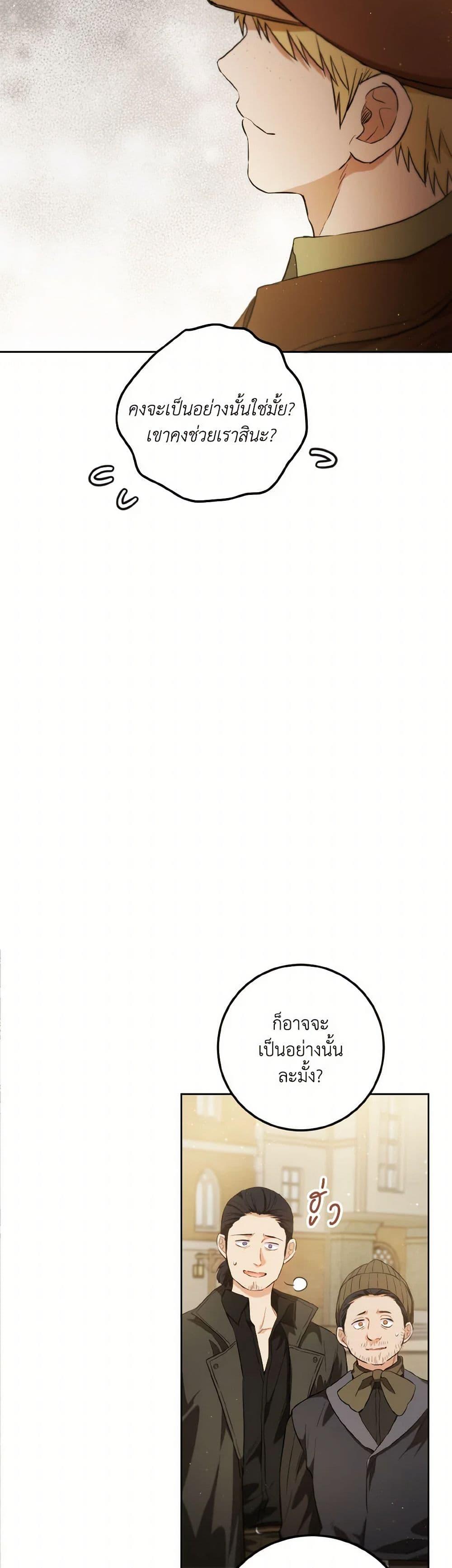 Manga-lc-com อ่านมังงะ อ่านการ์ตูน ออนไลน์ ฟรี The Heiress’s Double Life ตอนที่ 1 2 3 4 5 6 7 8 9 10 11 12 13 14 ฟรี ไม่มีโฆษณา Manga-lc - อ่าน มังงะ อ่าน การ์ตูน ออนไลน์ อ่านมังงะ ฟรี