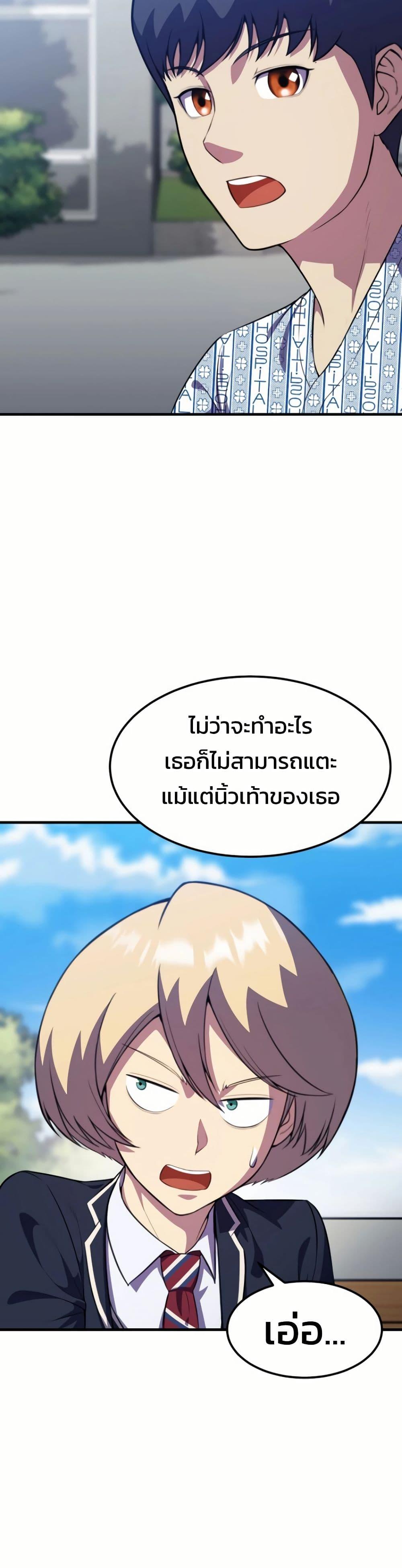 Manga-lc-com อ่านมังงะ อ่านการ์ตูน ออนไลน์ ฟรี Academy Reincarnation Hero ตอนที่ 1 2 3 4 5 6 7 8 9 10 11 12 13 14 ฟรี ไม่มีโฆษณา Manga-lc - อ่าน มังงะ อ่าน การ์ตูน ออนไลน์ อ่านมังงะ ฟรี