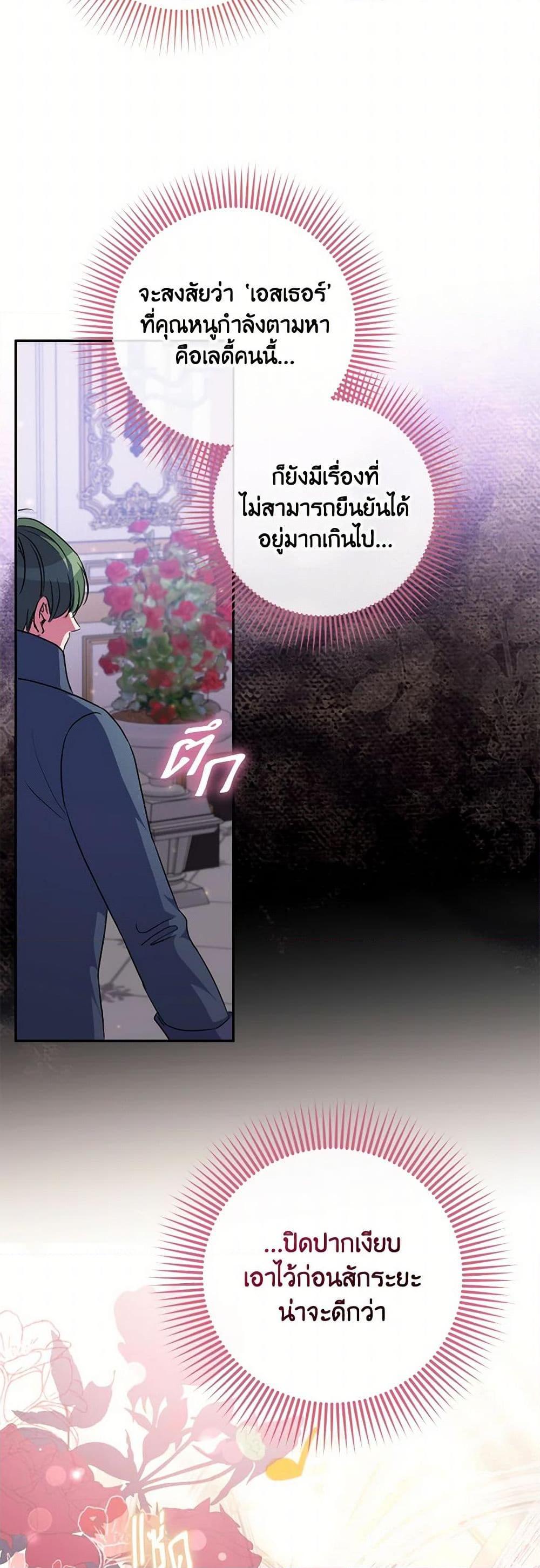 Manga-lc-com อ่านมังงะ อ่านการ์ตูน ออนไลน์ ฟรี A Saint Who Was Adopted by the Grand Duke ตอนที่ 1 2 3 4 5 6 7 8 9 10 11 12 13 14 ฟรี ไม่มีโฆษณา Manga-lc - อ่าน มังงะ อ่าน การ์ตูน ออนไลน์ อ่านมังงะ ฟรี