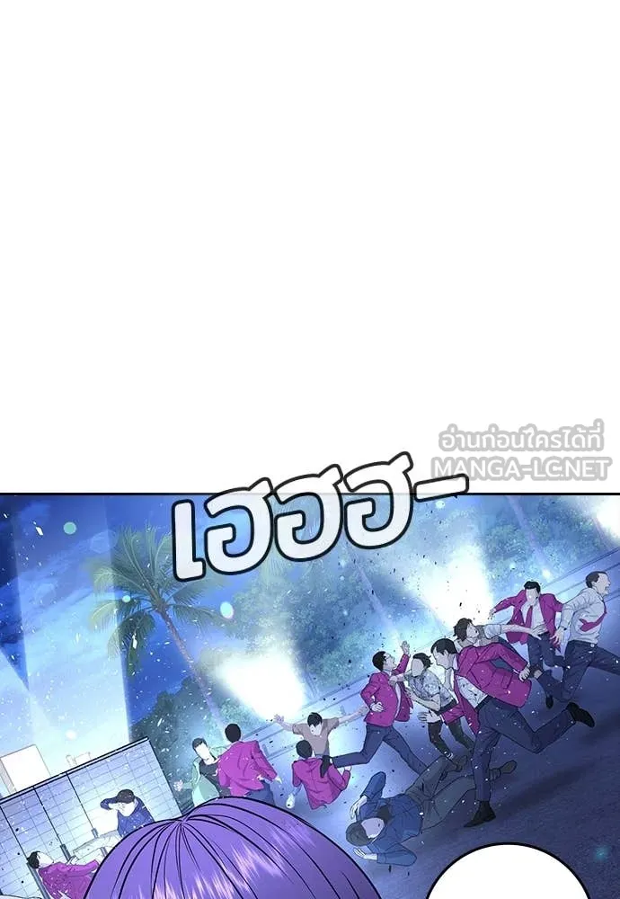 ทางหลุดพ้นของ ตอนที่ 35 รูปที่ 67