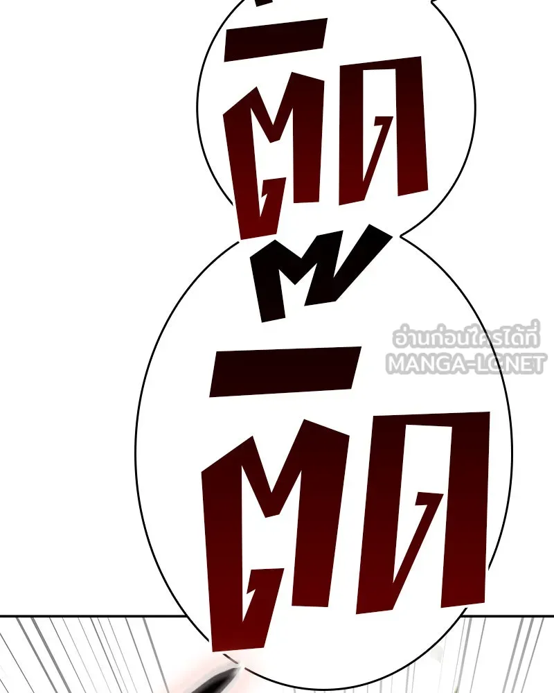 Omniscient Reader อ่านชะตาวันสิ้นโลก ตอนที่ 24 สิ่งที่สามารถเปลี่ยนแปลงได้ (4 รูปที่ 93