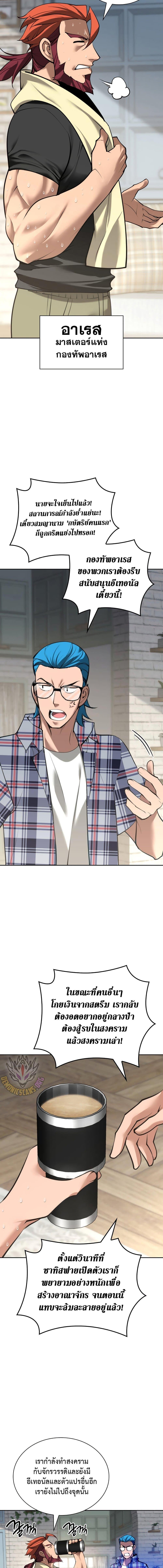 Manga-lc-com อ่านมังงะ อ่านการ์ตูน ออนไลน์ ฟรี Overgeared (Remake) ตอนที่ 1 2 3 4 5 6 7 8 9 10 11 12 13 14 ฟรี ไม่มีโฆษณา Manga-lc - อ่าน มังงะ อ่าน การ์ตูน ออนไลน์ อ่านมังงะ ฟรี