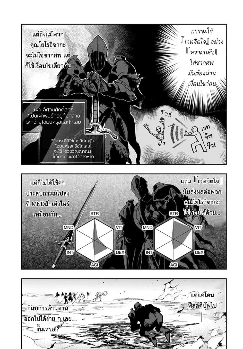 Manga-lc-com อ่านมังงะ อ่านการ์ตูน ออนไลน์ ฟรี Ougon no Keikenchi ตอนที่ 1 2 3 4 5 6 7 8 9 10 11 12 13 14 ฟรี ไม่มีโฆษณา Manga-lc - อ่าน มังงะ อ่าน การ์ตูน ออนไลน์ อ่านมังงะ ฟรี