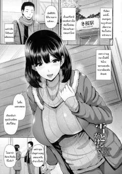 Doujin-Lc- อ่าน โดจิน มังฮวา เกาหลี ญี่ปุ่น จีน แปลไทย น้ำพุร้อนของยักษ์ (Nippa Takahide) ตอนที่ 1 2 3 4 5 6 7 8 9 10 11 12 13 14 ฟรี ไม่มีโฆษณา อ่าน โดจิน Manhwa เกาหลี ญี่ปุ่น จีน เรามีครบ คัดมาให้เน้นๆ โดจิน 18+ รับประกันความฟินโดย  Doujin Lc