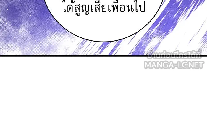 นางร้ายที่ไหนจะมีคุณธรรม ตอนที่ 42 รูปที่ 9