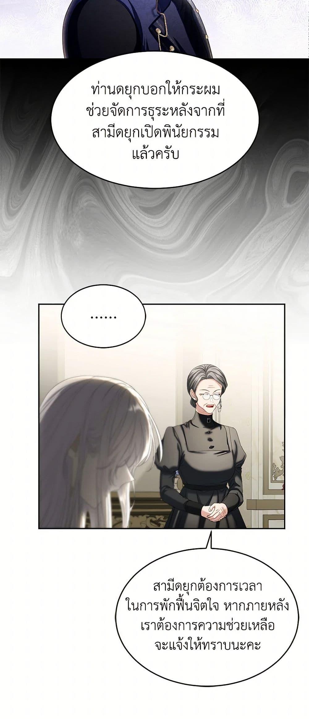 Manga-lc-com อ่านมังงะ อ่านการ์ตูน ออนไลน์ ฟรี The Duchess’s Contract Marriage ตอนที่ 1 2 3 4 5 6 7 8 9 10 11 12 13 14 ฟรี ไม่มีโฆษณา Manga-lc - อ่าน มังงะ อ่าน การ์ตูน ออนไลน์ อ่านมังงะ ฟรี