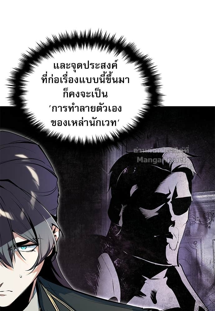 Doujin-Lc- อ่าน โดจิน มังฮวา เกาหลี ญี่ปุ่น จีน แปลไทย ศาสตราจารย์จำเป็นแห่งอะคาเดมี ตอนที่ 1 2 3 4 5 6 7 8 9 10 11 12 13 14 ฟรี ไม่มีโฆษณา อ่าน โดจิน Manhwa เกาหลี ญี่ปุ่น จีน เรามีครบ คัดมาให้เน้นๆ โดจิน 18+ รับประกันความฟินโดย Doujin Lc