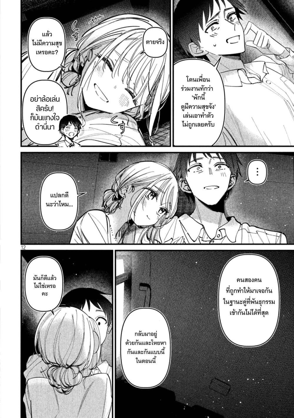 Manga-lc-com อ่านมังงะ อ่านการ์ตูน ออนไลน์ ฟรี Isekai Henkyo Meshi ตอนที่ 1 2 3 4 5 6 7 8 9 10 11 12 13 14 ฟรี ไม่มีโฆษณา Manga-lc - อ่าน มังงะ อ่าน การ์ตูน ออนไลน์ อ่านมังงะ ฟรี