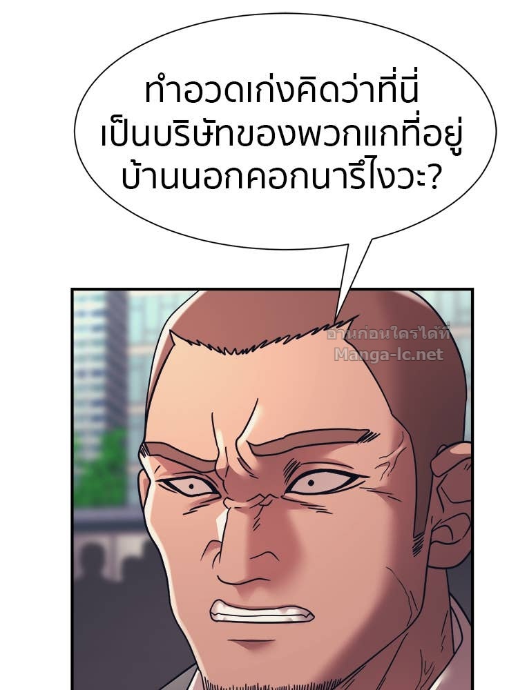 Doujin-Lc- อ่าน โดจิน มังฮวา เกาหลี ญี่ปุ่น จีน แปลไทย โคตรแกร่ง ตอนที่ 1 2 3 4 5 6 7 8 9 10 11 12 13 14 ฟรี ไม่มีโฆษณา อ่าน โดจิน Manhwa เกาหลี ญี่ปุ่น จีน เรามีครบ คัดมาให้เน้นๆ โดจิน 18+ รับประกันความฟินโดย Doujin Lc