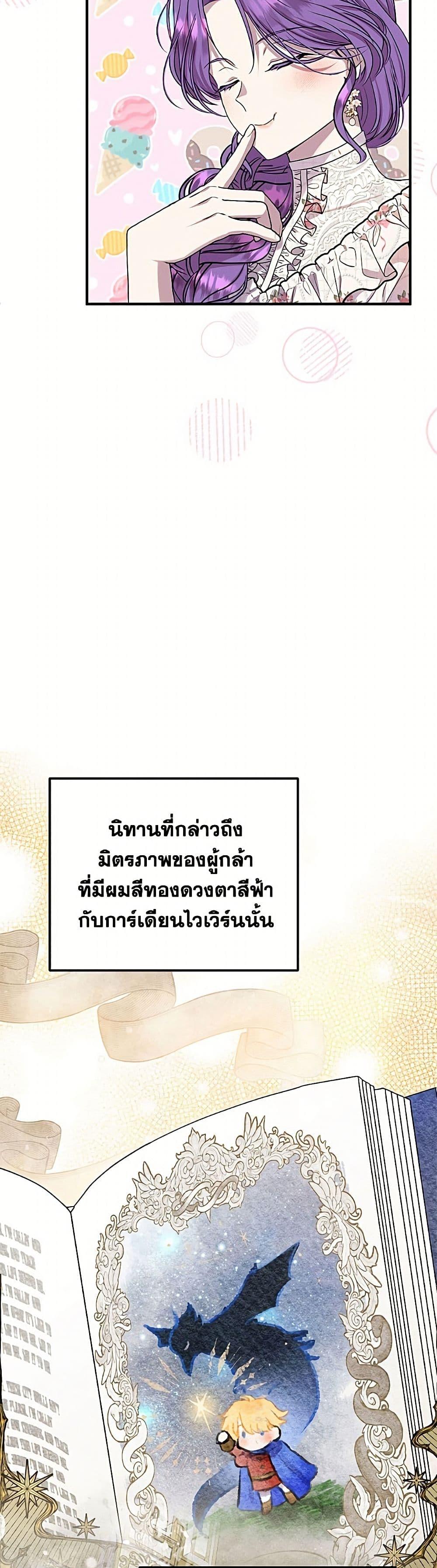 Manga-lc-com อ่านมังงะ อ่านการ์ตูน ออนไลน์ ฟรี Materialistic Princess ตอนที่ 1 2 3 4 5 6 7 8 9 10 11 12 13 14 ฟรี ไม่มีโฆษณา Manga-lc - อ่าน มังงะ อ่าน การ์ตูน ออนไลน์ อ่านมังงะ ฟรี