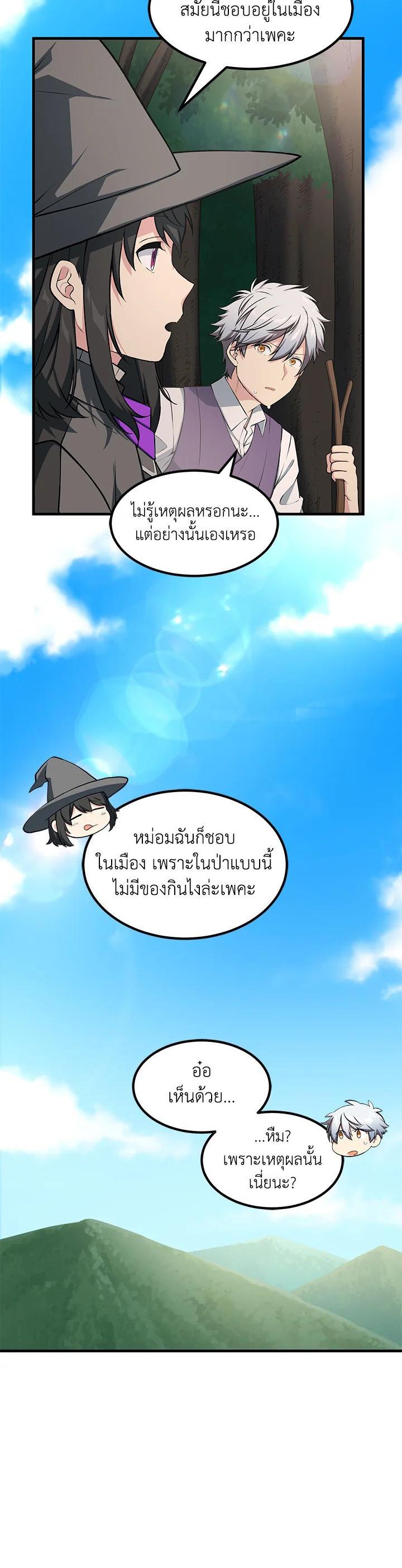 Manga-lc-com อ่านมังงะ อ่านการ์ตูน ออนไลน์ ฟรี How the Pro in His Past Life Sucks the Sweet Honey ตอนที่ 1 2 3 4 5 6 7 8 9 10 11 12 13 14 ฟรี ไม่มีโฆษณา Manga-lc - อ่าน มังงะ อ่าน การ์ตูน ออนไลน์ อ่านมังงะ ฟรี