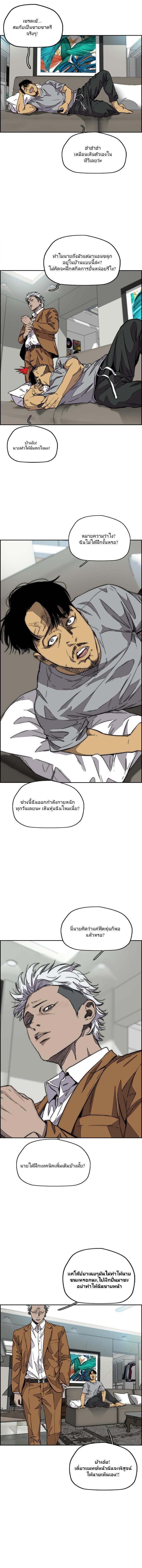 Manga-lc-com อ่านมังงะ อ่านการ์ตูน ออนไลน์ ฟรี Wind Breaker ปั่นสู้ฝัน ตอนที่ 1 2 3 4 5 6 7 8 9 10 11 12 13 14 ฟรี ไม่มีโฆษณา Manga-lc - อ่าน มังงะ อ่าน การ์ตูน ออนไลน์ อ่านมังงะ ฟรี