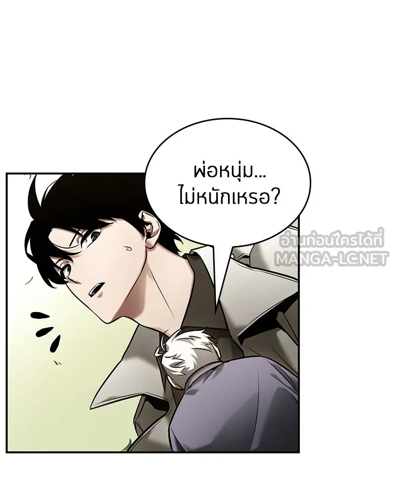 Omniscient Reader อ่านชะตาวันสิ้นโลก ตอนที่ 24 สิ่งที่สามารถเปลี่ยนแปลงได้ (5 รูปที่ 66