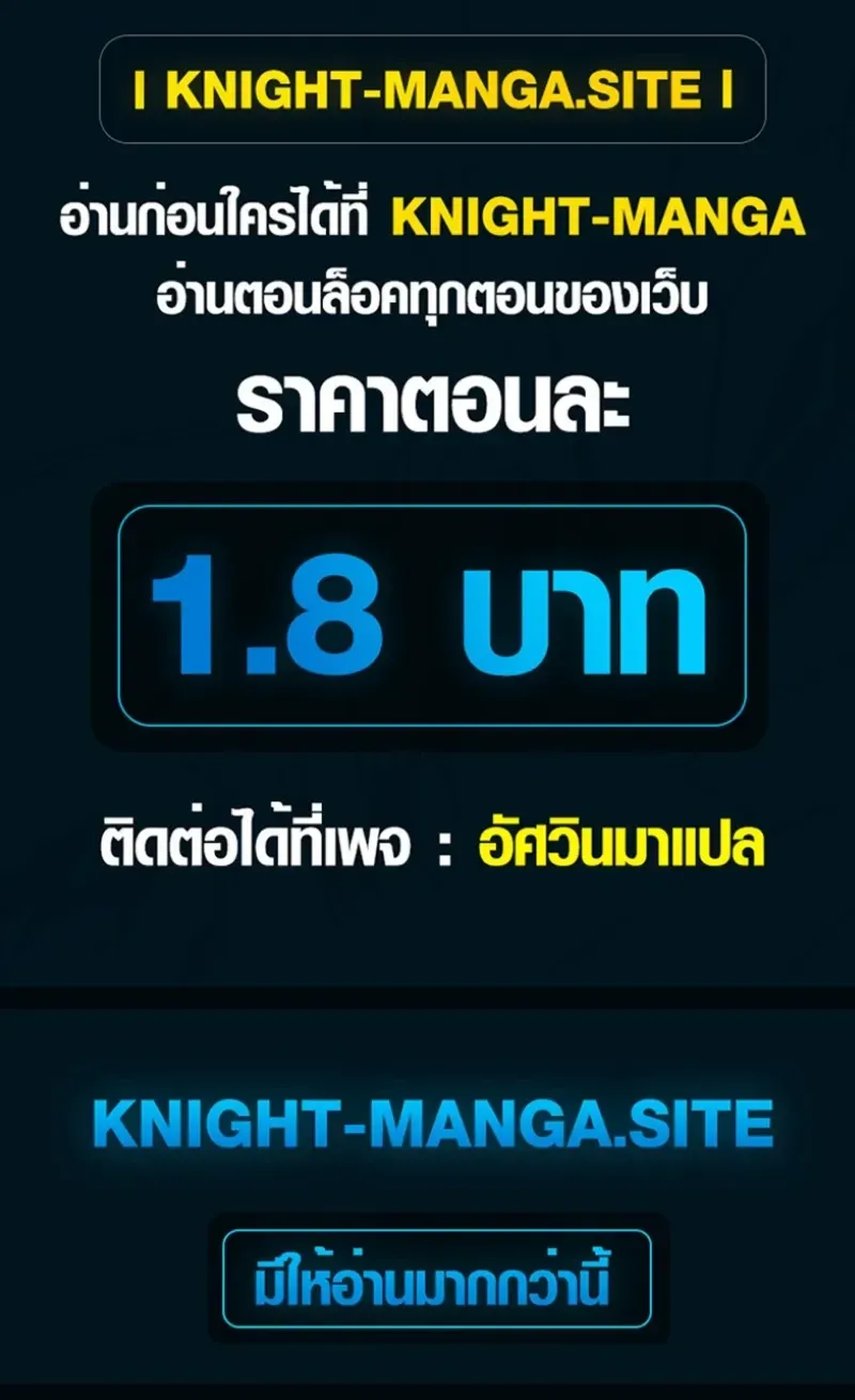 The Money Keeps Piling Up Even If I Spend It ย_งใช_เง_นทำไมม_นย_งเพ_ม ตอนที่ ตอนที่ 9 รูปที่ 50