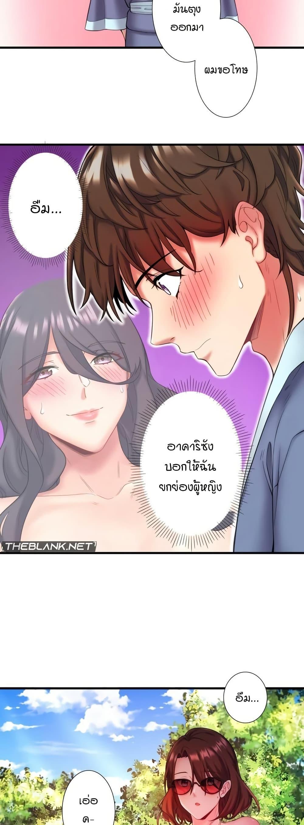 Doujin-Lc- อ่าน โดจิน มังฮวา เกาหลี ญี่ปุ่น จีน แปลไทย Secret Hot Spring ตอนที่ 1 2 3 4 5 6 7 8 9 10 11 12 13 14 ฟรี ไม่มีโฆษณา อ่าน โดจิน Manhwa เกาหลี ญี่ปุ่น จีน เรามีครบ คัดมาให้เน้นๆ โดจิน 18+ รับประกันความฟินโดย  Doujin Lc