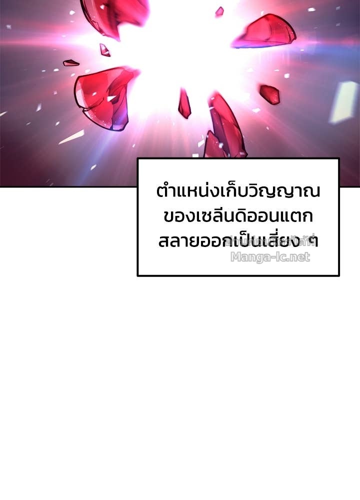 Doujin-Lc- อ่าน โดจิน มังฮวา เกาหลี ญี่ปุ่น จีน แปลไทย ผู้พิชิตเกมป้องกันฐาน ตอนที่ 1 2 3 4 5 6 7 8 9 10 11 12 13 14 ฟรี ไม่มีโฆษณา อ่าน โดจิน Manhwa เกาหลี ญี่ปุ่น จีน เรามีครบ คัดมาให้เน้นๆ โดจิน 18+ รับประกันความฟินโดย Doujin Lc
