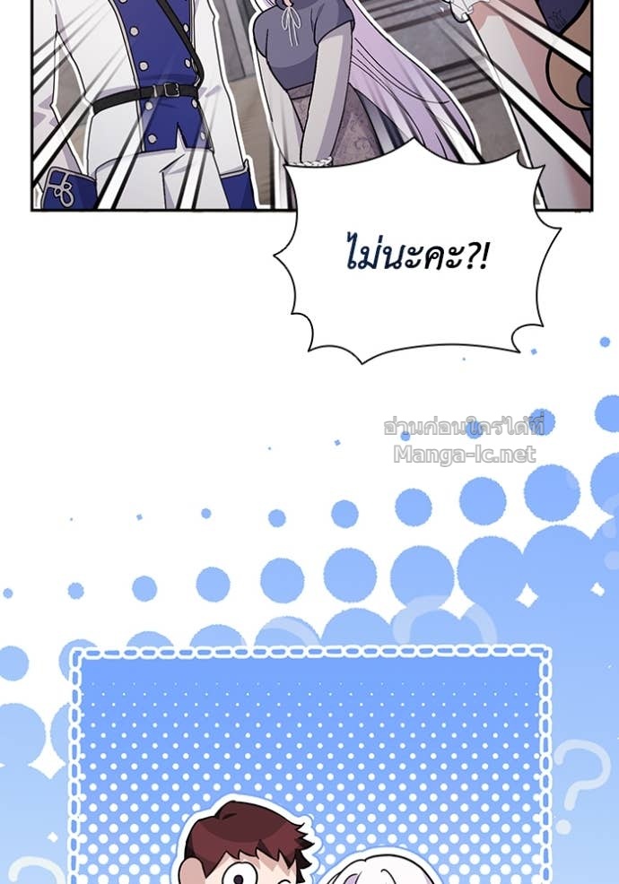 Doujin-Lc- อ่าน โดจิน มังฮวา เกาหลี ญี่ปุ่น จีน แปลไทย คิดว่าการบิดเบือนต้นฉบับ มันทำได้ง่าย ๆ หรือไง ตอนที่ 1 2 3 4 5 6 7 8 9 10 11 12 13 14 ฟรี ไม่มีโฆษณา อ่าน โดจิน Manhwa เกาหลี ญี่ปุ่น จีน เรามีครบ คัดมาให้เน้นๆ โดจิน 18+ รับประกันความฟินโดย Doujin Lc